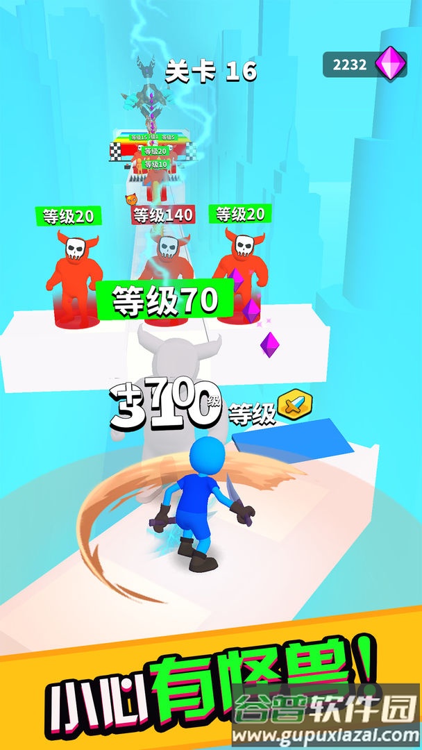 挥剑冲冲冲游戏下载安装截图1