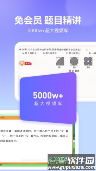 随时问app截图2