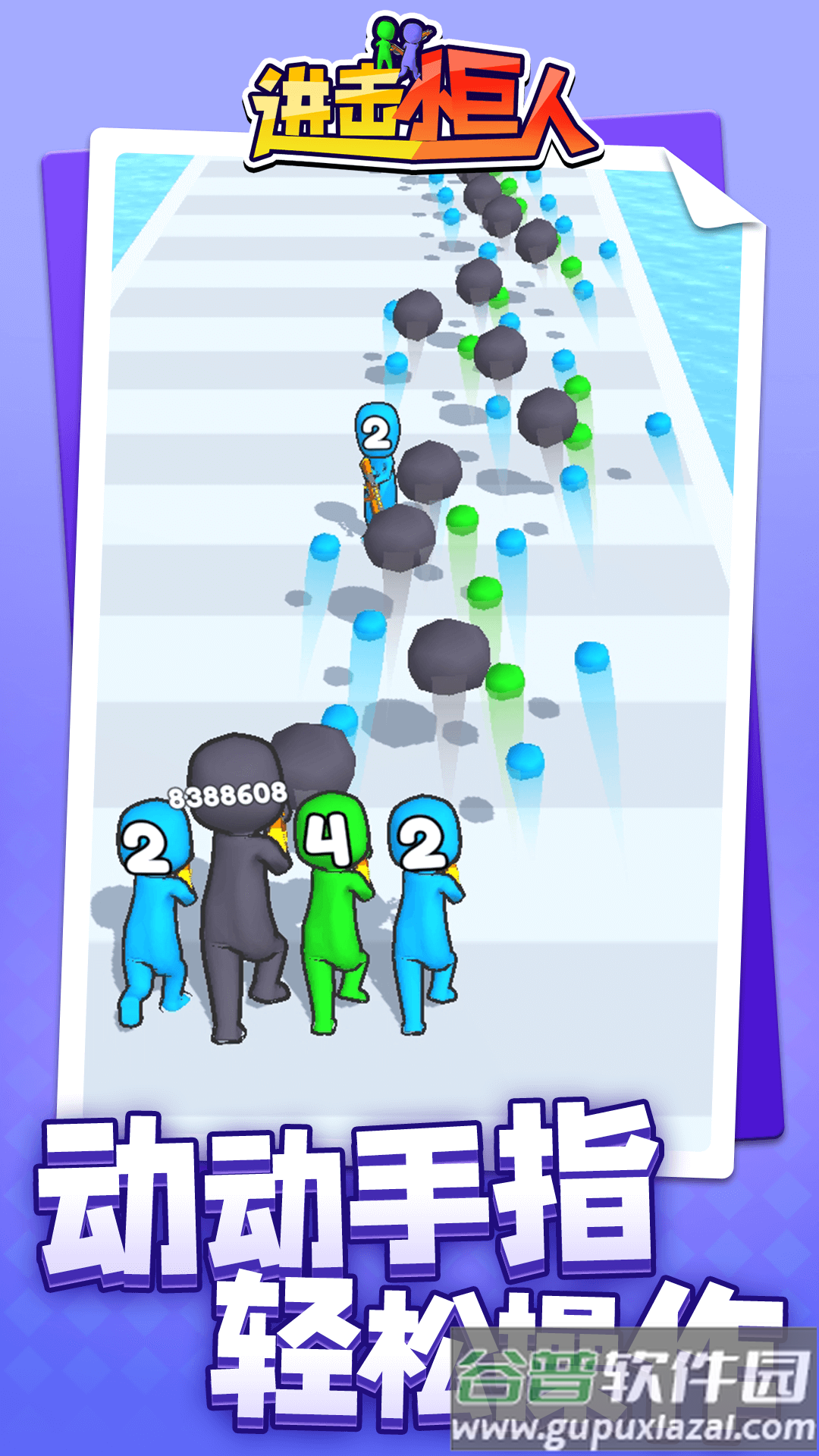 进击小巨人游戏下载安装截图1