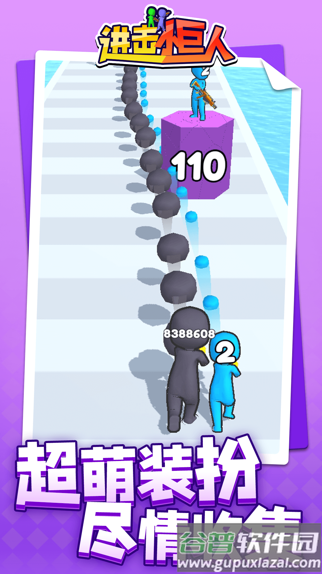 进击小巨人游戏下载安装截图2