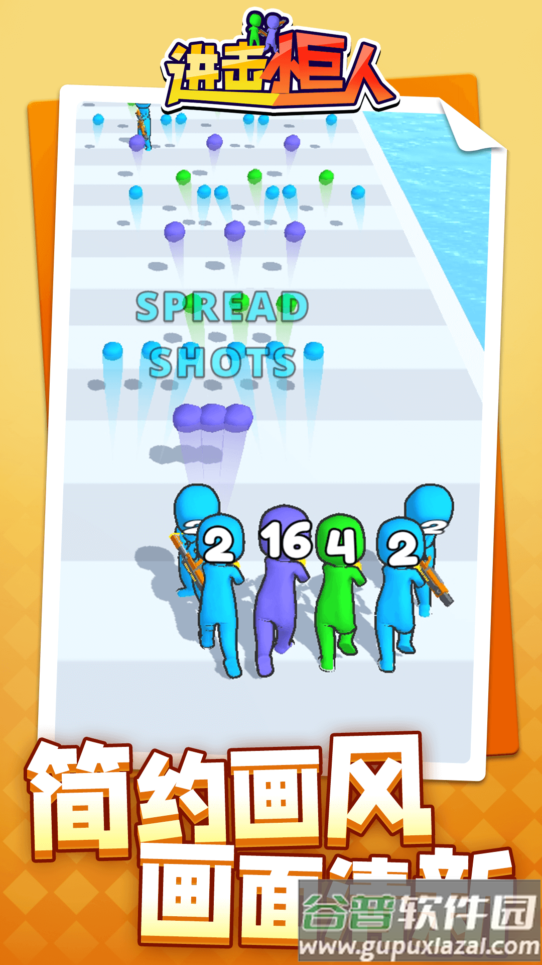 进击小巨人游戏下载安装截图4