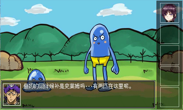 打倒魔王的方法游戏截图2