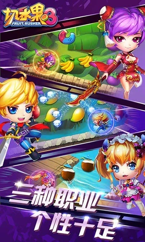 切水果3世界版游戏截图2