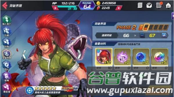 拳皇全明星游戏截图24