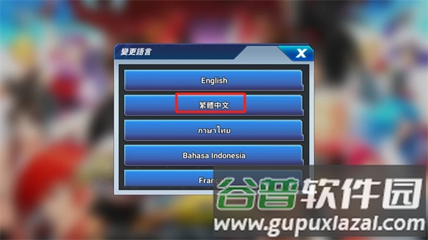 拳皇全明星游戏截图2