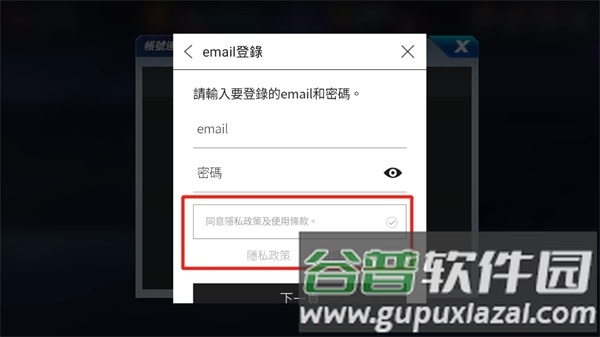拳皇全明星游戏截图7