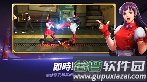 拳皇全明星游戏截图4