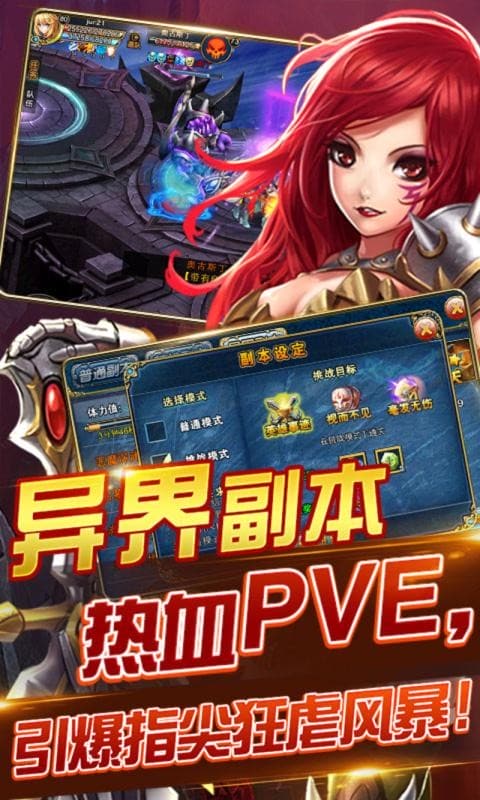 君王2游戏下载