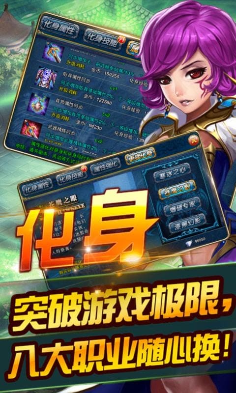 君王2手游官方版截图1