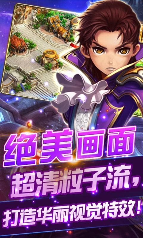 君王2手游官方版截图2