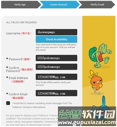 精灵宝可梦GO游戏截图4