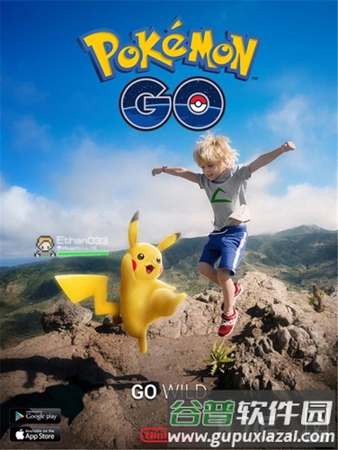 精灵宝可梦GO官方版截图1
