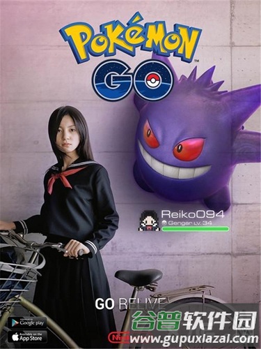 精灵宝可梦GO官方版截图2