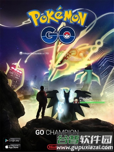 精灵宝可梦GO官方版截图4