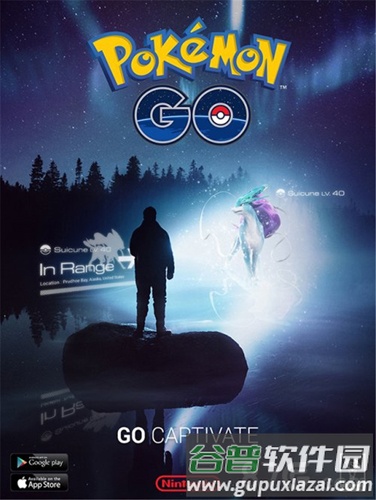 精灵宝可梦GO官方版截图5