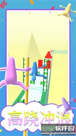 高跷冲浪游戏截图3