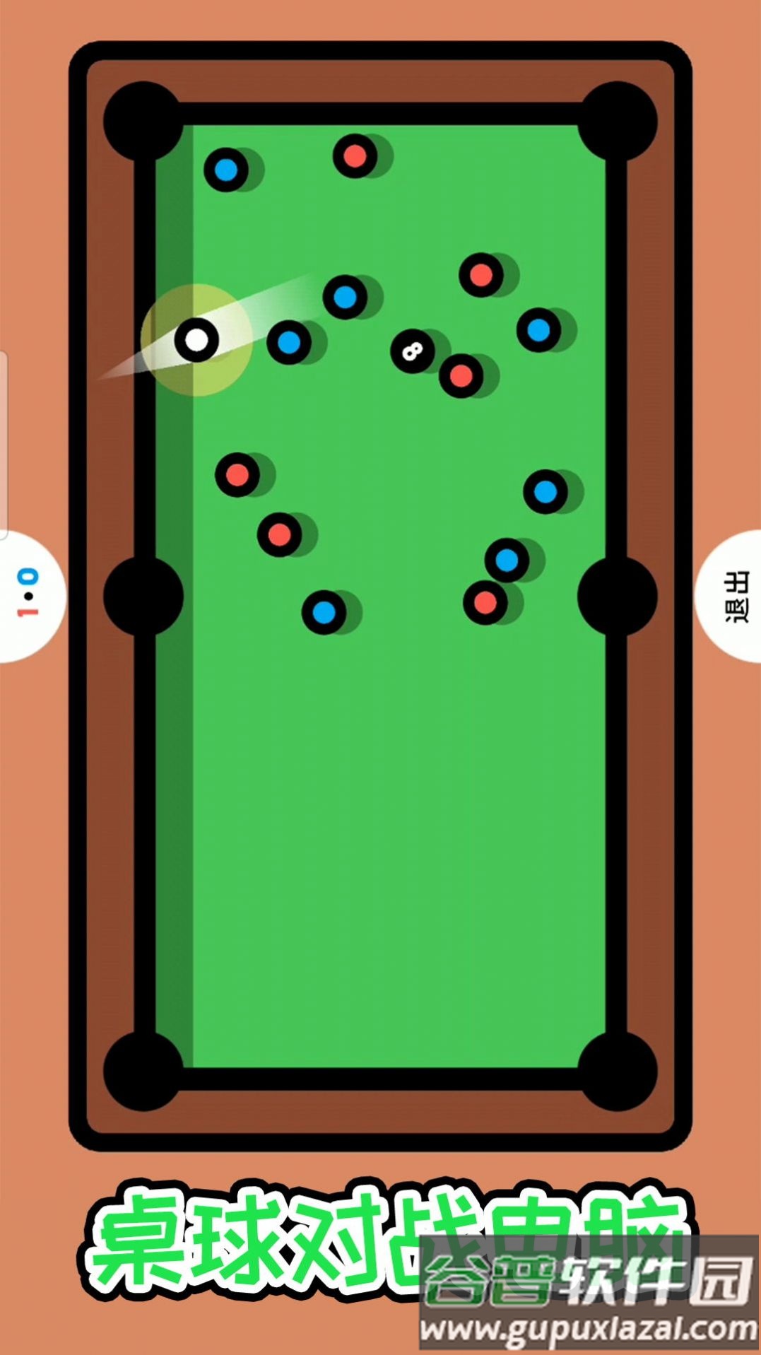 超级解压盒2游戏截图1