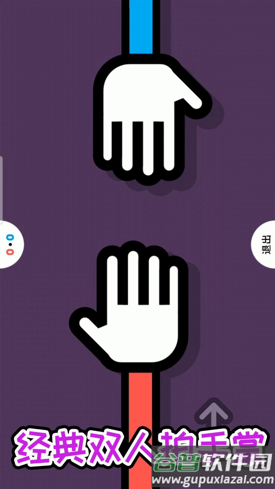 超级解压盒2游戏截图3