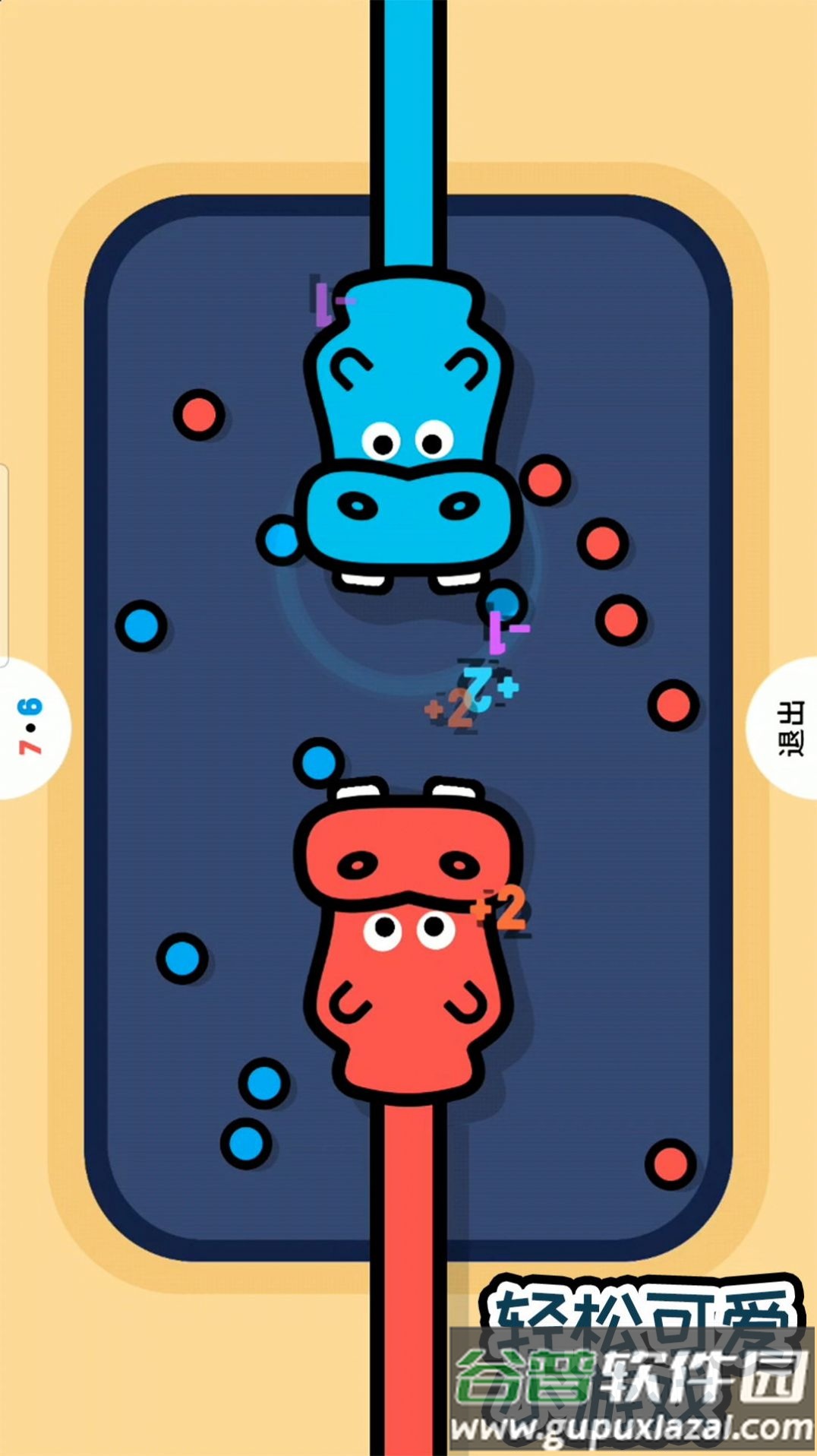 超级解压盒2游戏截图4