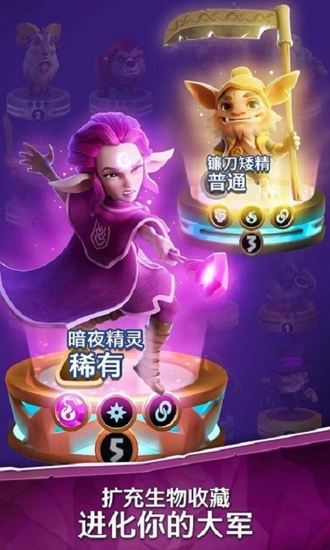 索尔加德传奇中文汉化版(Solgard)截图1
