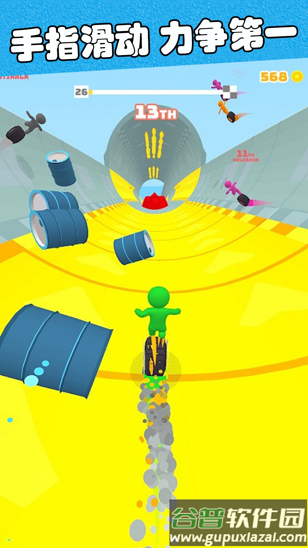 滑板冒险逃亡游戏下载安装截图1