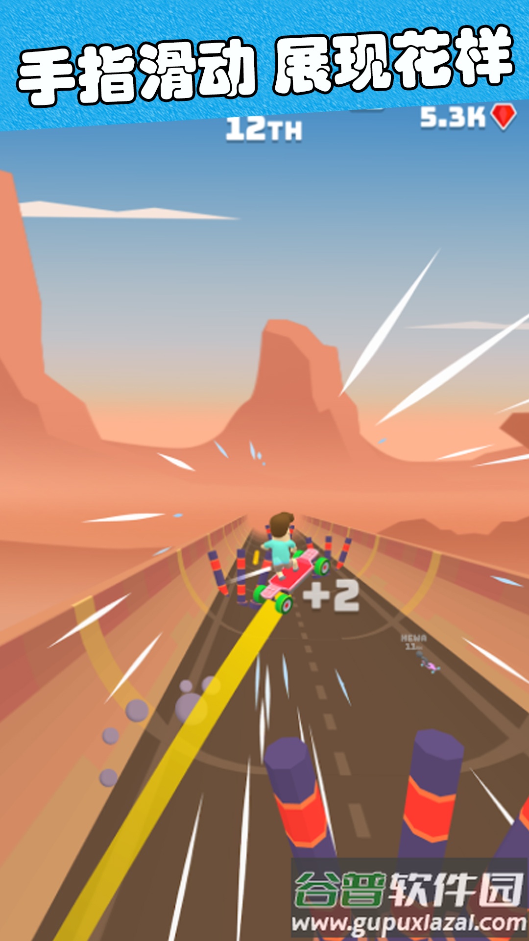 滑板冒险逃亡游戏下载安装截图3