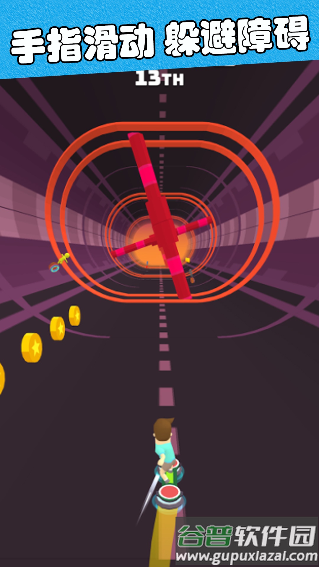 滑板冒险逃亡游戏下载安装截图4