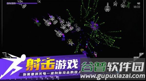 炽天使的最后生存游戏截图1