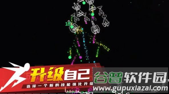 炽天使的最后生存游戏截图2
