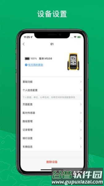 Navihood app截图2