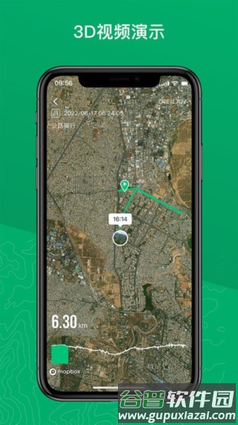 Navihood app截图3