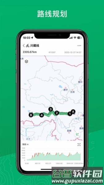 Navihood app截图4