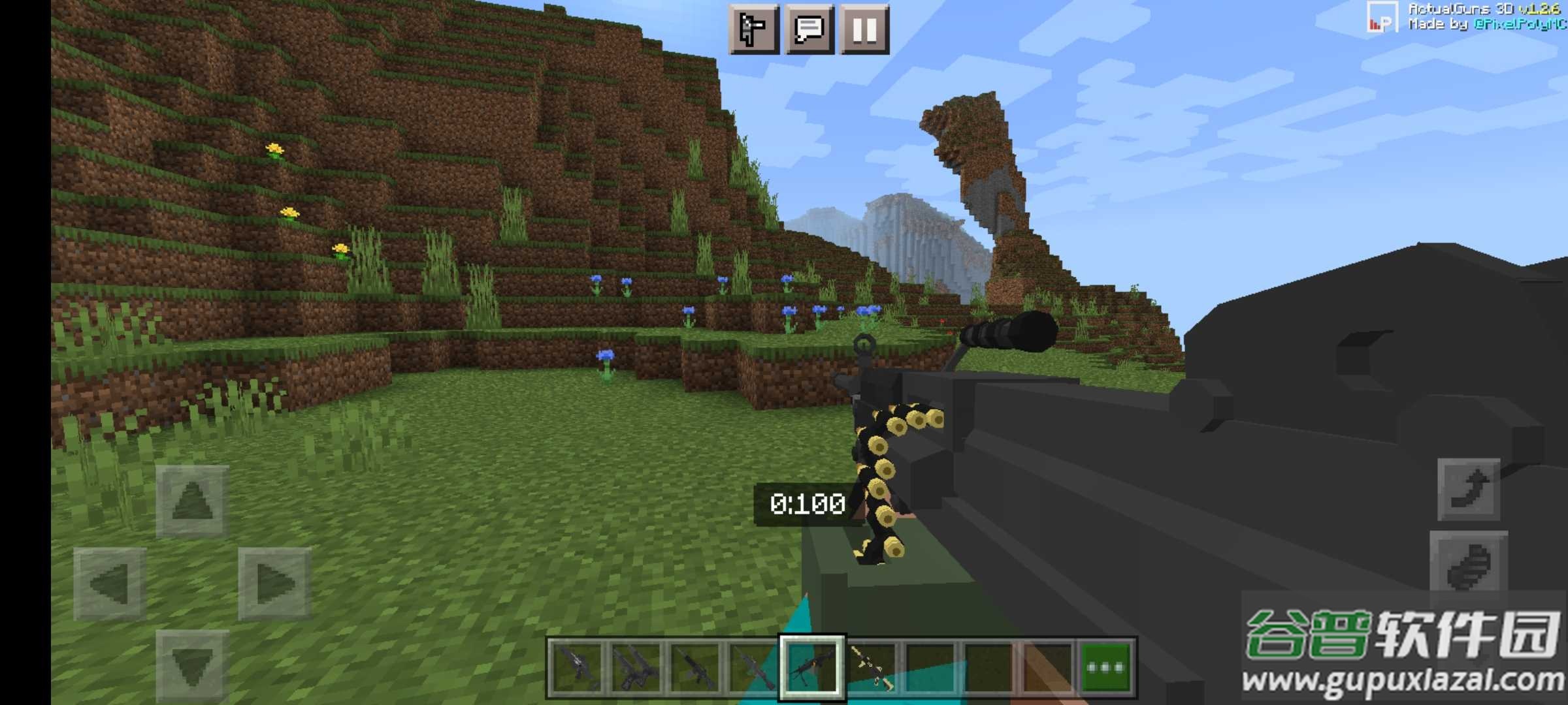 我的世界枪械之王模组下载安装截图1