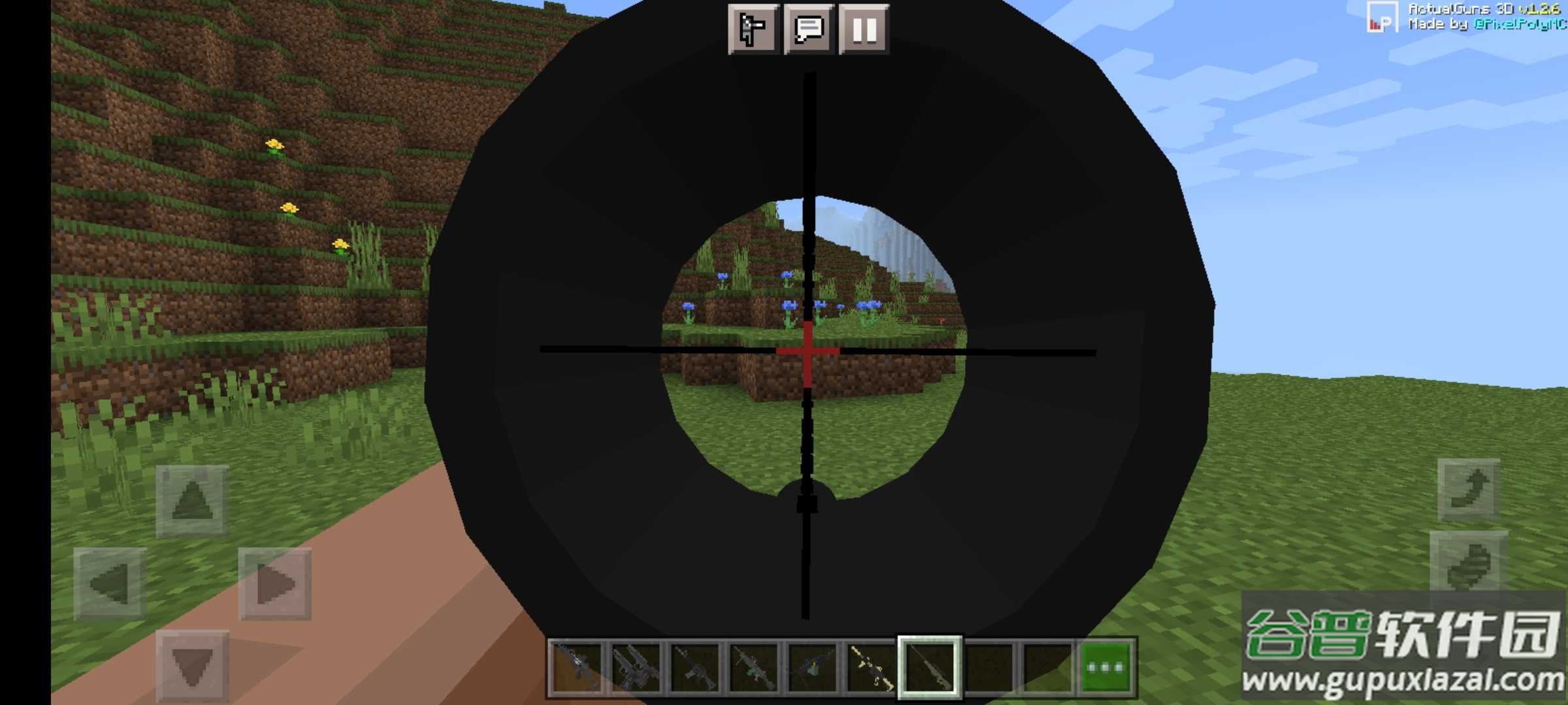 我的世界枪械之王模组下载安装截图2