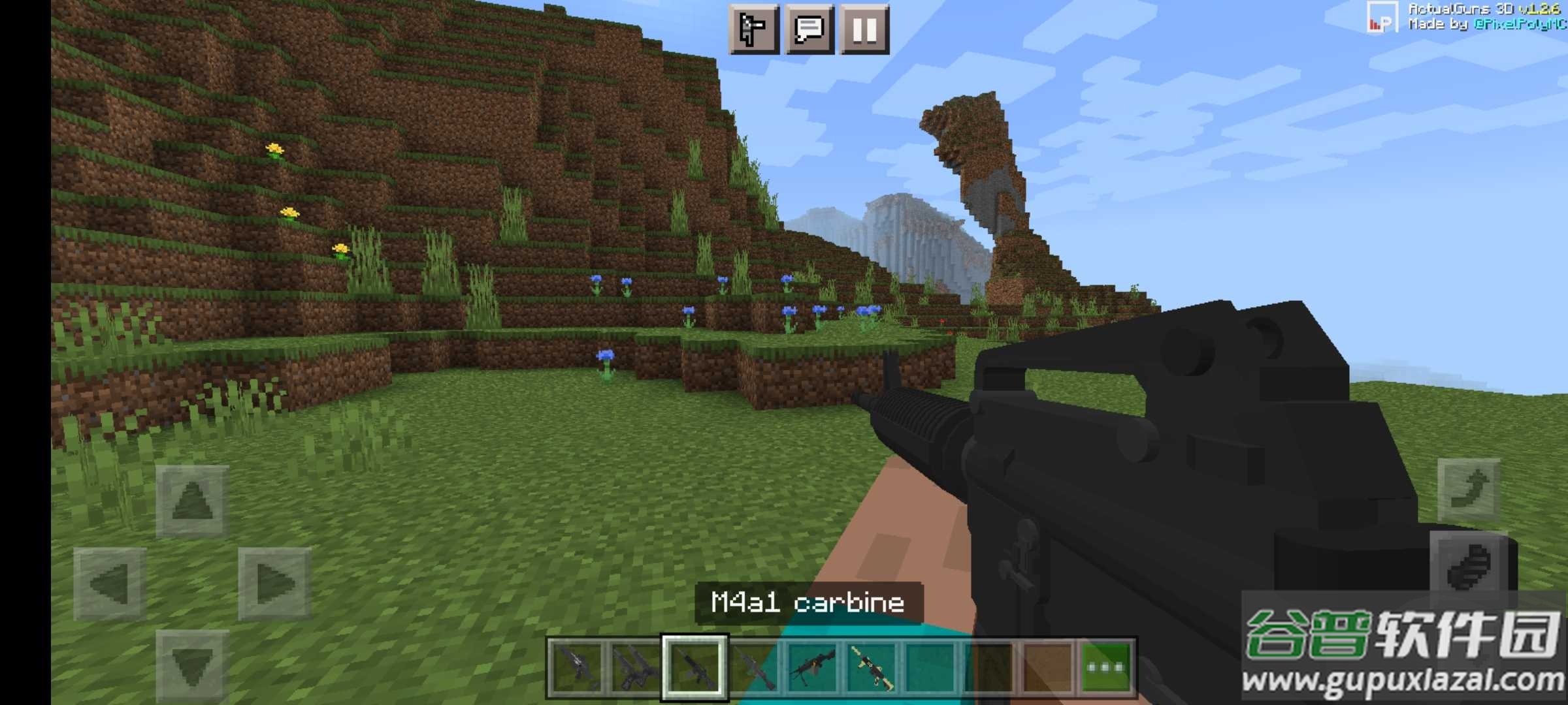 我的世界枪械之王模组下载安装截图3