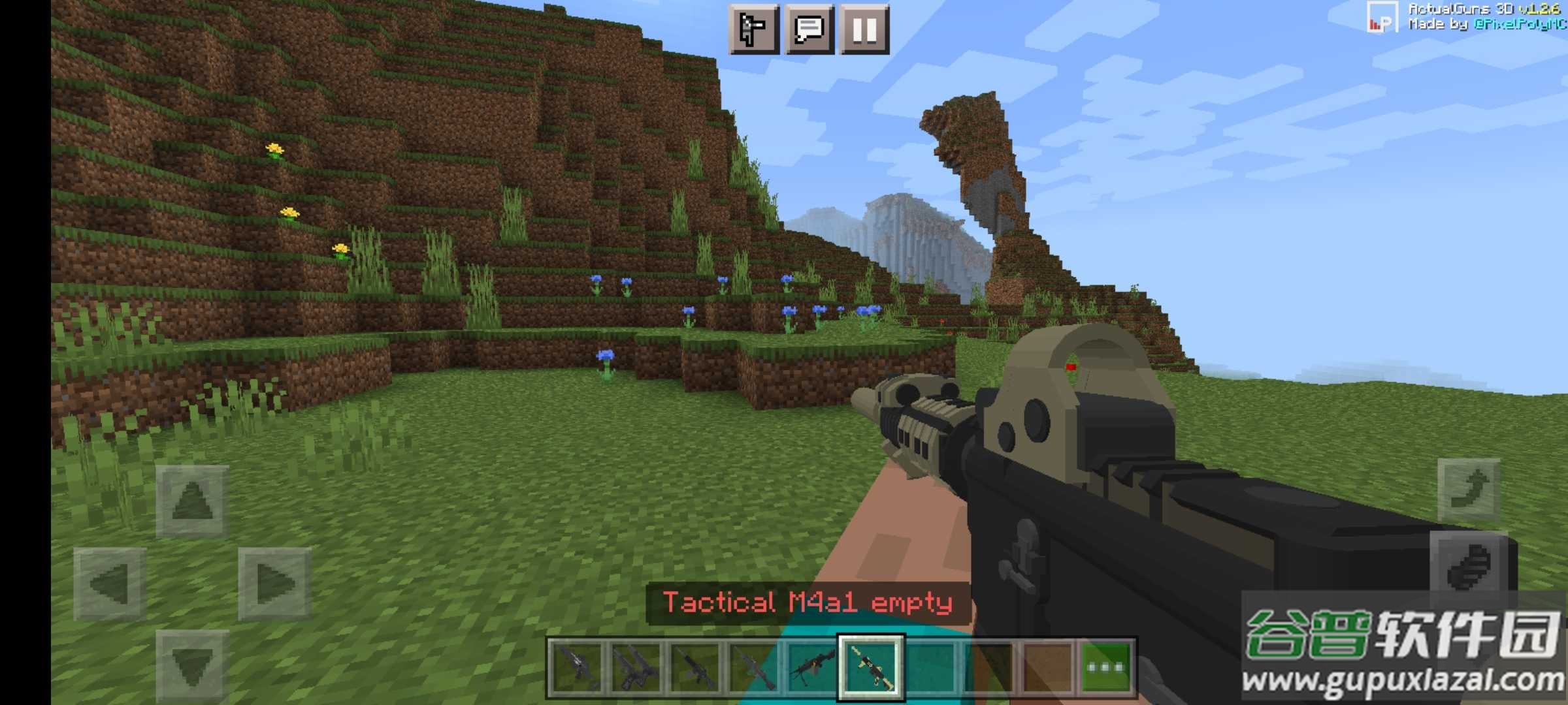 我的世界枪械之王模组下载安装截图4