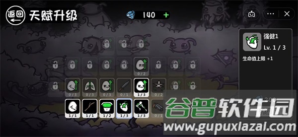 土豆地下城下载安装最新版截图2