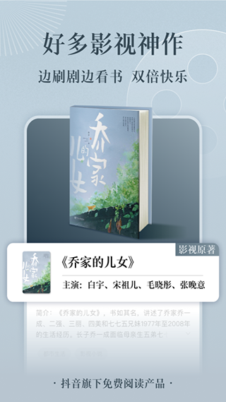 番茄小说赚钱版app截图3