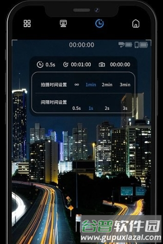 Gimbal Show图片2