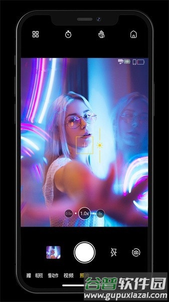 Gimbal Show app截图1