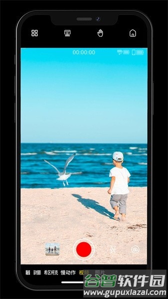 Gimbal Show app截图2
