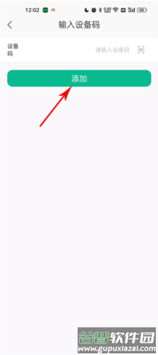 数字健康11