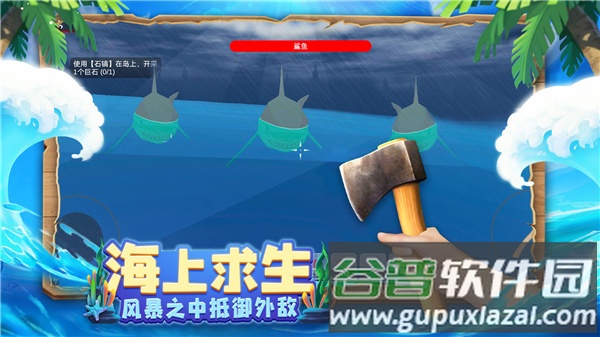 木筏求生4无尽之海最新版下载截图1
