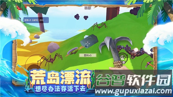 木筏求生4无尽之海最新版下载截图2