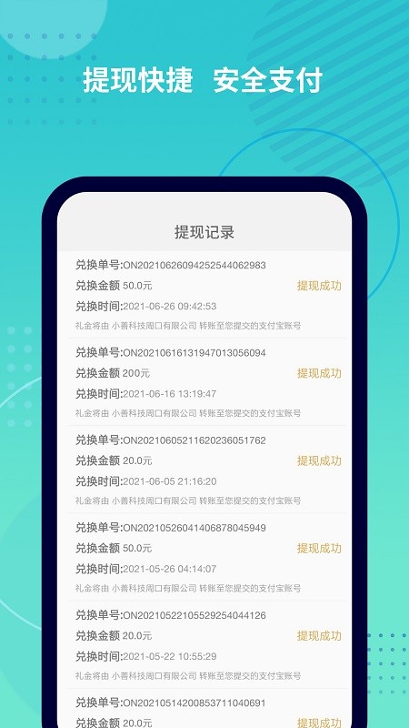 抓鱼猫app下载
