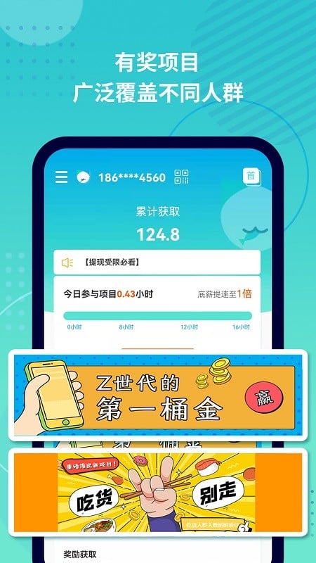 抓鱼猫手机版截图1