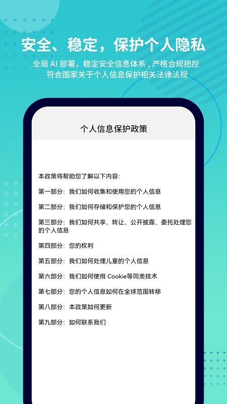 抓鱼猫手机版截图4