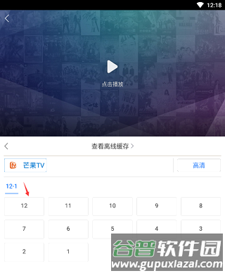 百度影视大全app7