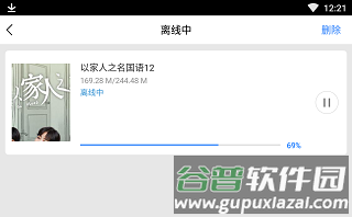 百度影视大全app9