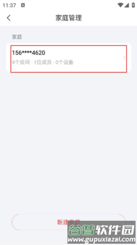 TCL体脂秤14